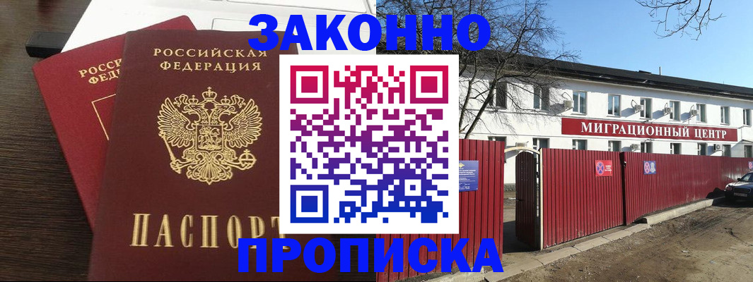 форма 3 в Лесозаводске